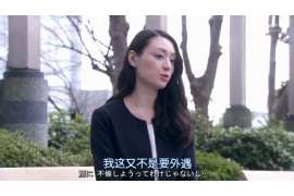 罗定侦探公司我成了别人眼中的大龄剩女